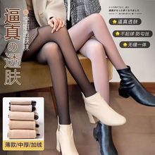 空姐灰超厚打底裤女加绒冬季一体光腿外穿加厚透肤保暖