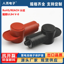 烟斗型硅胶护套 电线端子保护套阻燃耐高温绝缘护套