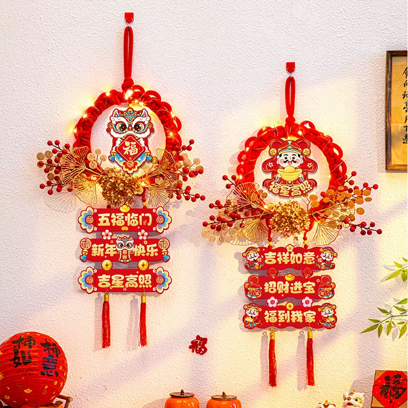新年中国结挂件春节装饰挂件红色万字结马年大吉客厅氛围布置用品