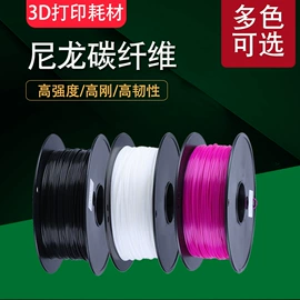 3D打印机;工业扫描仪;丝印机