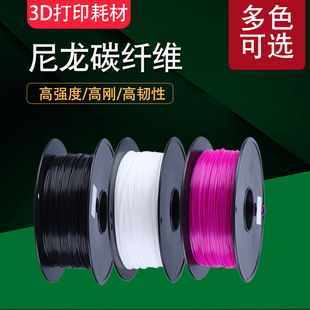 Lingchuang 3D Printer Consumables Fdm Printing Materials Pla, Abs, Pa, Carbon Fiber Consumables Customization
