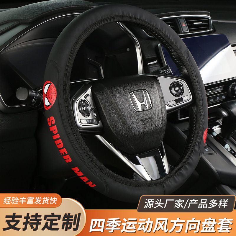 定制方向盘套印logo圆形汽车方向盘套四季通用汽车方向盘套定制