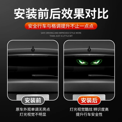 eye light, eagle eye demon: Other lights