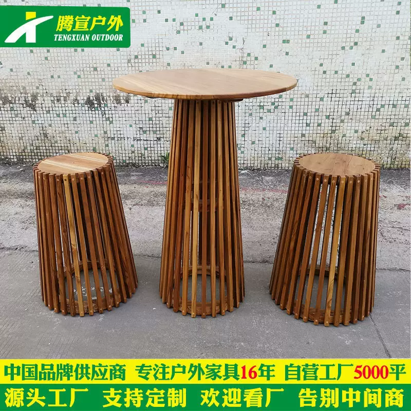 户外桌椅庭院别墅实木长桌露天防水室外花园露台防腐实木餐桌组合