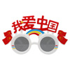 Funny glasses, decorations, props for adults, children's sunglasses