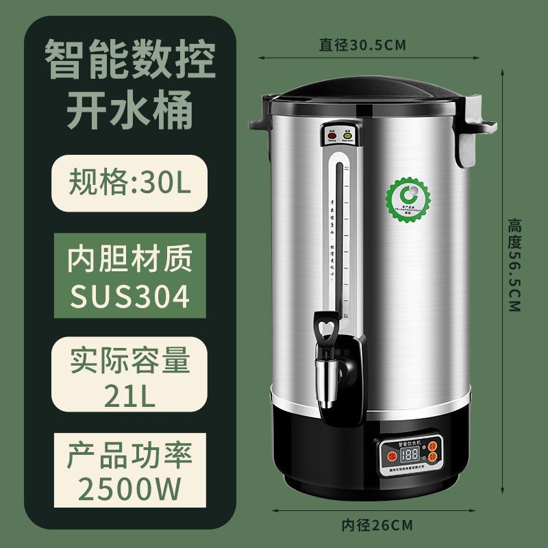 Wenas 304 acero inoxidable calentamiento eléctrico cubo de hervidor de agua de gran capacidad cubo de agua caliente aislamiento térmico comedor comercial