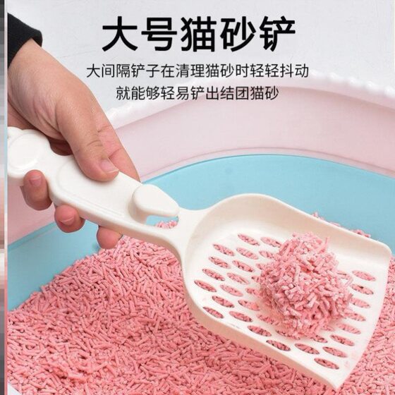 New Cat Litter Shovel Artifact Small Fine Hole Large Spoon with Hook Tofu Litter Bentonite Cat Litter Shovel Supplies