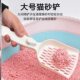 New Cat Litter Shovel Artifact Small Fine Hole Large Spoon with Hook Tofu Litter Bentonite Cat Litter Shovel Supplies