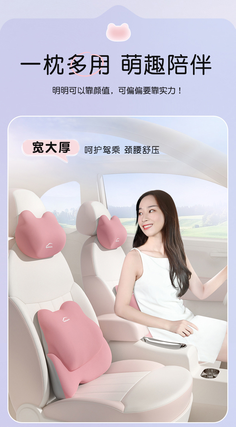 Car house car waist support waist support cushion seat waist support back cushion car waist pillow waist cushion back headrest neck pillow