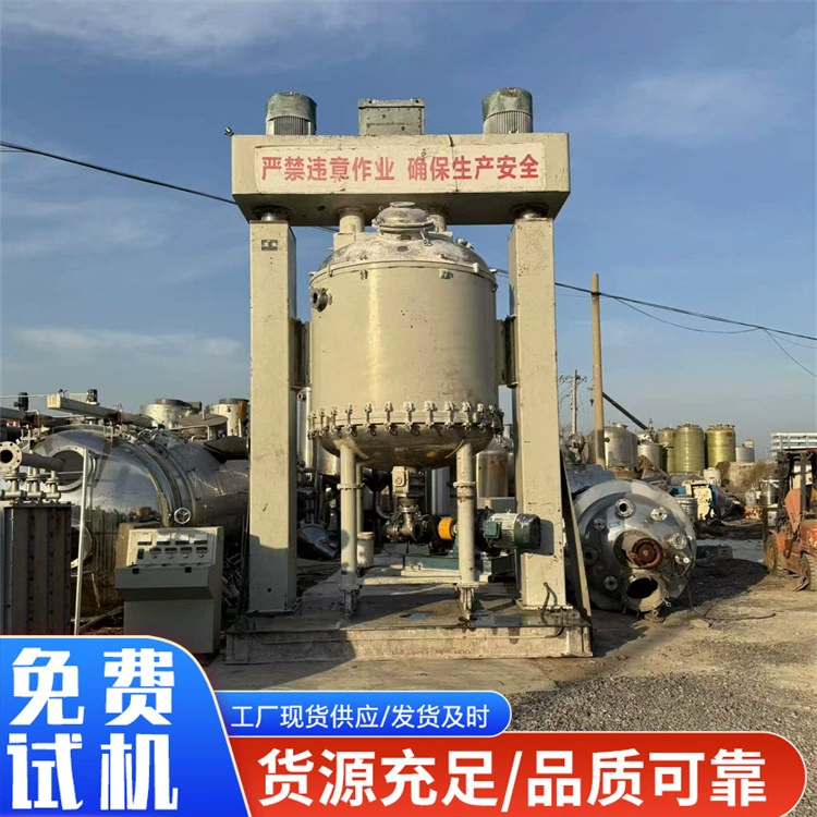 Подержанный 5000 подъемно-мощный децентрализованный гидравлический взрывозащищенный подъемно-децентрализованный станок латексная краска диспергирующий смеситель