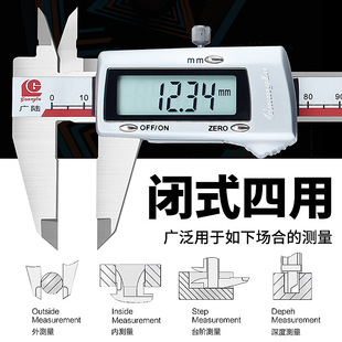 Guanglu electronic digital caliper 0-150mm high precision stainless steel oil gauge vernier caliper 0-200-300mm