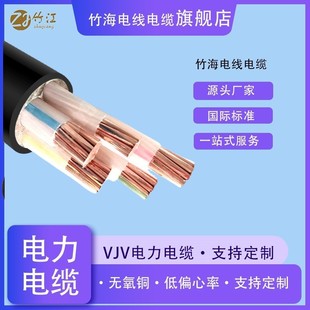 ���񺣡���|���~о�ˇ������|YJV 12345о70ƽ����������