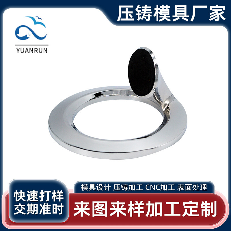 深圳压铸模厂家锌合金压铸模具制作 锌合金压铸件音响底座加工件