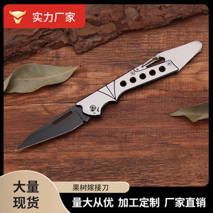 Manufacturer Wholesale Multifunctional Grafting Knife, Fruit Tree Bud Grafting Knife, Special Steel Flower and Tree Multi-Purpose Knife, Garden Foldable Knife