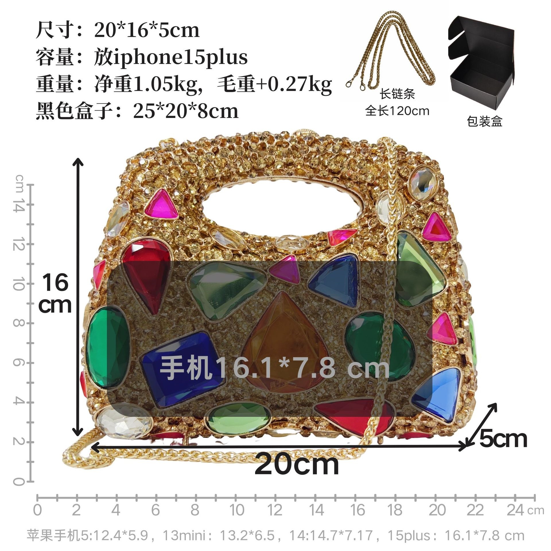 尺寸1 副本.png