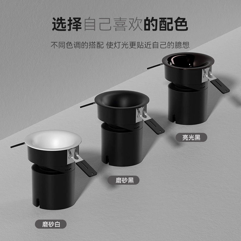 Lights, smart built-in lamp, comfortable light spectrum