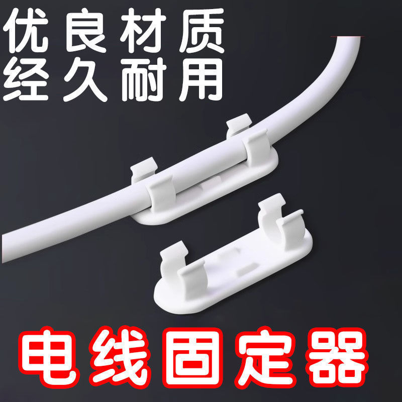 Cable Organizer Wire Clip Data Cable Holder Wall-Mounted Nail-Free Storage Clip Network Cable Management Tool Cable Organizer Wire Clip Data Cable Holder Wall-Mounted Nail-Free Storage Clip Network Cable Management Tool