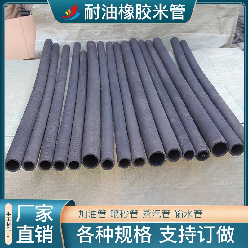 Qìchē Car Diesel Gasoline Fuel Filler Hose Cloth Wrapped Rubber Oil Tank Pipe (Auto Parts and Accessories) - inner-diameter-50mm-length-1-meter-thickness-05m