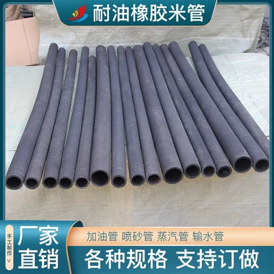 Qìchē – Auto Parts and Accessories Fuel Filler Hose