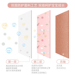 Children's Anti-Dust Sleeve with Cute Prints for Infants and Toddlers, Waterproof Elastic Cartoon Style for Boys and Girls, Small Sleeve Covers for All Seasons