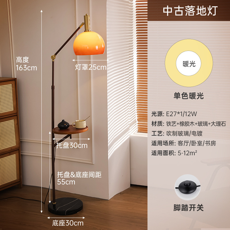中古風フロアランプ客間装飾棚一体装飾ソファー横寝室ベッドサイドテーブル一体電気スタンド|undefined