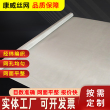镍网工业用电解制氢纯镍网 镍丝编织网 电池镍丝网 过滤编织镍网