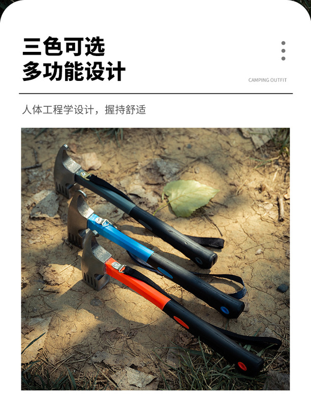 戶外便攜地釘錘_02