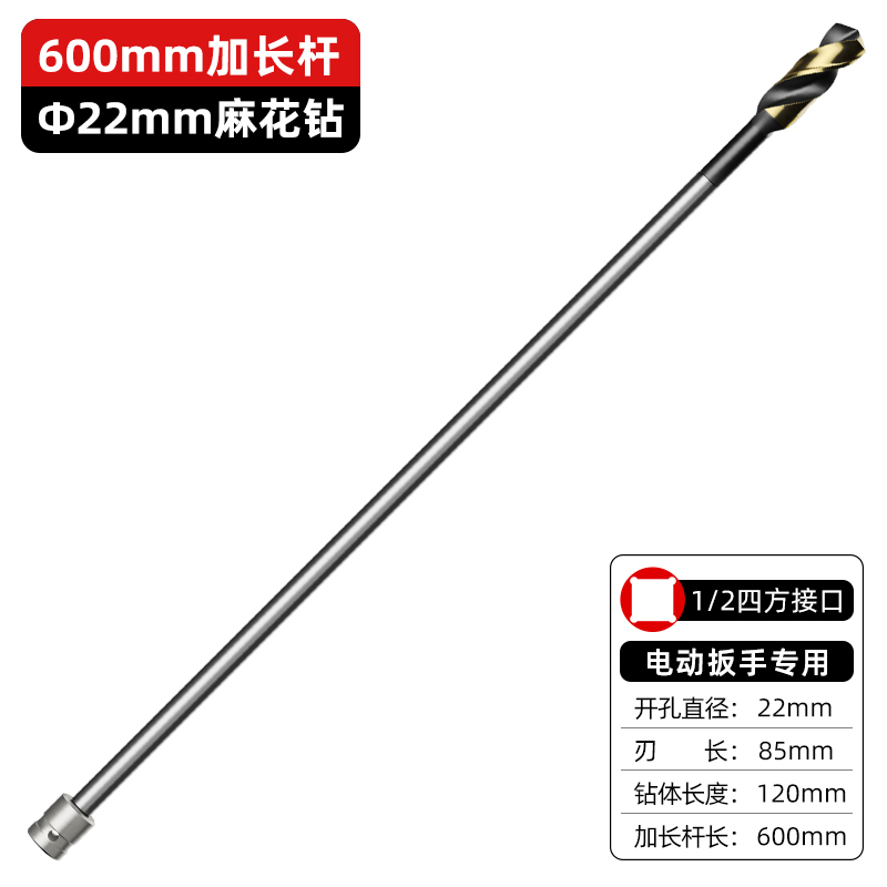 taladro de carpintería especial para llave eléctrica taladro de torsión de mango pequeño de alta resistencia taladro de perforación grande taladro de mano de acero