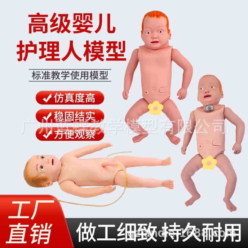 �߼�Ӥ��������ģ��Ӥ��ȫ���������̿ڱǲ�ܻ���ϴθ�೦������