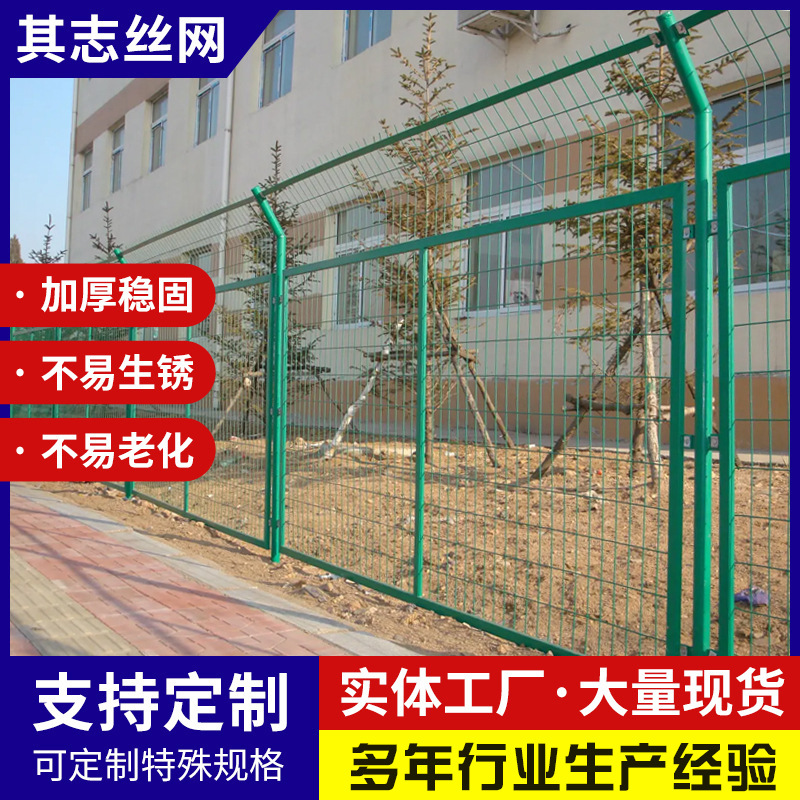 框架护栏网公路防抛网绿色浸塑围栏网喷塑隔离栏杆双边丝护栏网