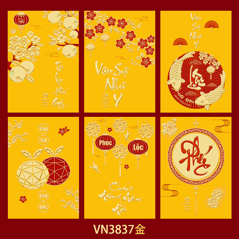 Ruixiang 2026 年馬新作ベトナム赤い封筒クリエイティブ干支新年赤い封筒春祭りラッキーバッグ卸売|undefined