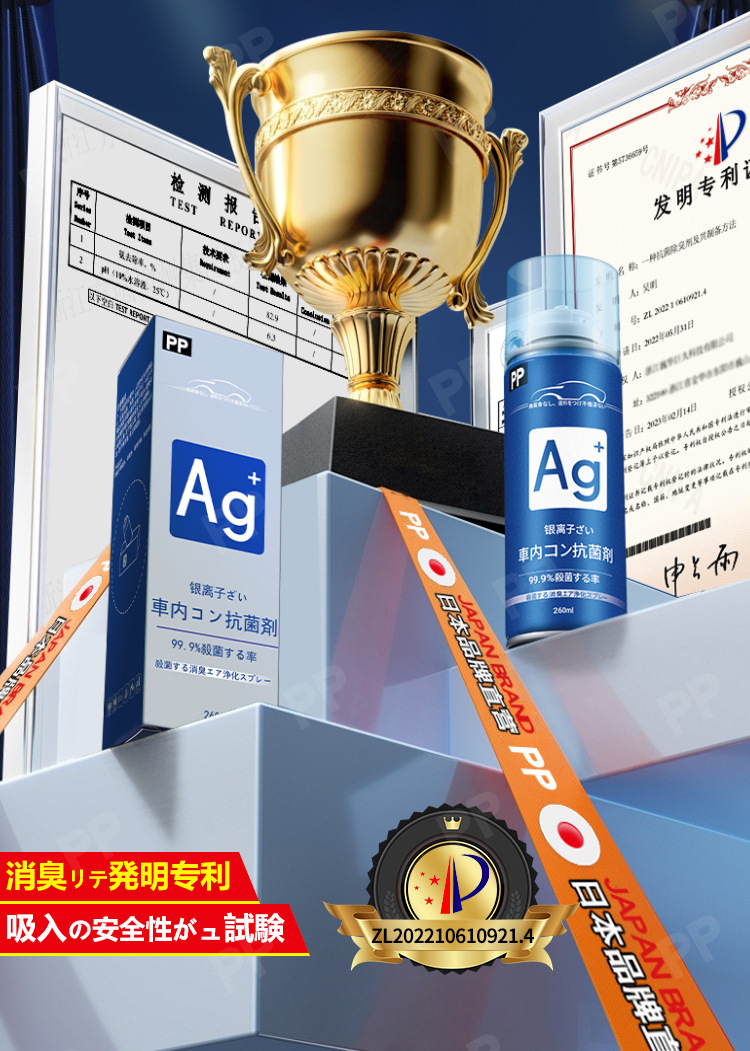 Suitable for Car Odor Removal, Air Conditioning, Anti-Bacterial, Car Deodorant, Car Air Freshener, Deodorizing Artifact