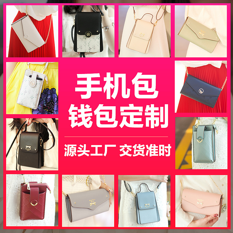 Bolsa de maquillaje de fábrica PU personalizada damas hombro único oblicuo bolsa OEM personalizada mini bolso de teléfono móvil