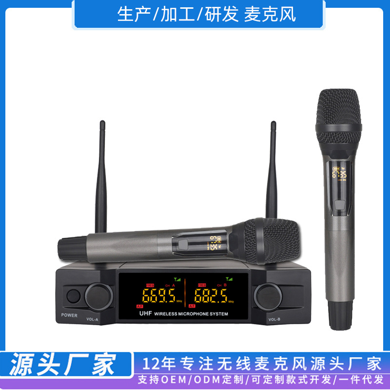 无线麦克风厂家 U段一拖二/话筒麦克风 KTV舞台演出/会议无线麦克
