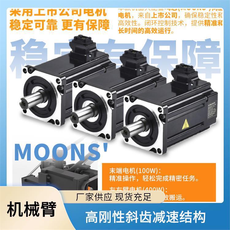 三轴伺服机器人臂 ZKBOT-3060A 多轴协同流畅 桌面自动化执行单元