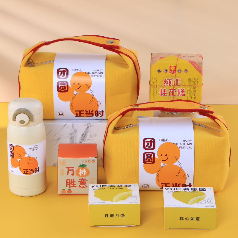 实用便当包礼盒教师节中秋节日送礼通用高档礼企业定制促销福利礼|undefined