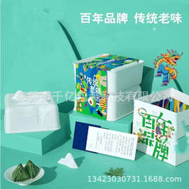 粽子纸盒,干压甘蔗渣礼盒,新型食品全降解包装纸托