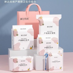 リンダマミー産婦出産予定バッグ産前妊婦入院セット産後多機能母子バッグ8セット