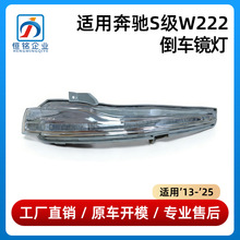 �����ڱ���S��W222��������S450S500ת���0999067401 0999067301