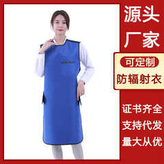 鉛服鉛エプロンx線防護服口腔歯科CTペット宇龍龍躍メーカーソース工業探傷