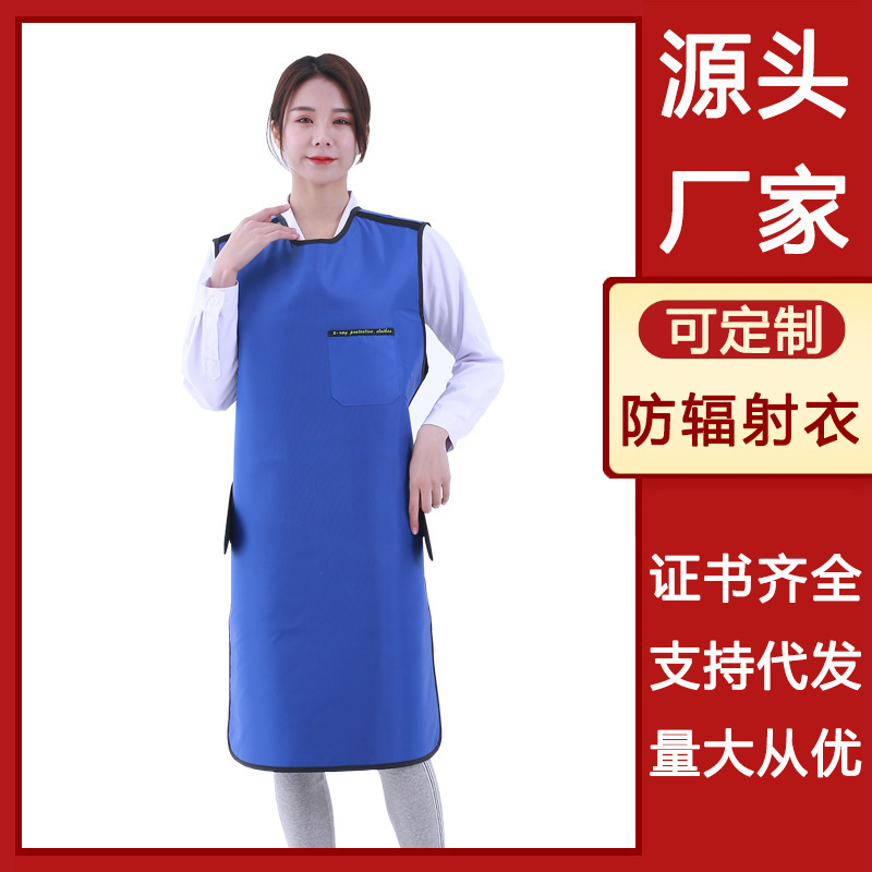 Lead clothing lead apron x-ray protective clothing oral dental CT pet Yulong Longyue factory supply industrial flaw detection