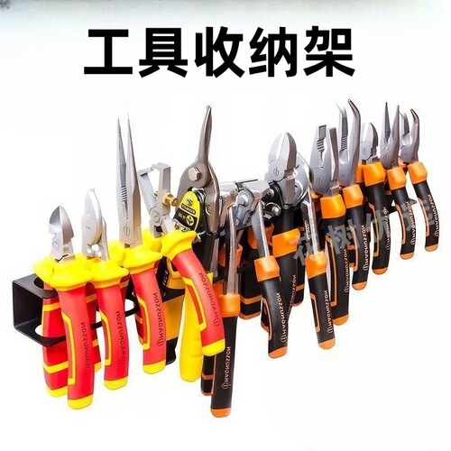 Multifunctional Load-bearing Painted Metal Universal Wall-mounted Tool Rack 14-Hole Screwdriver Accessory Set Screwdriver Storage