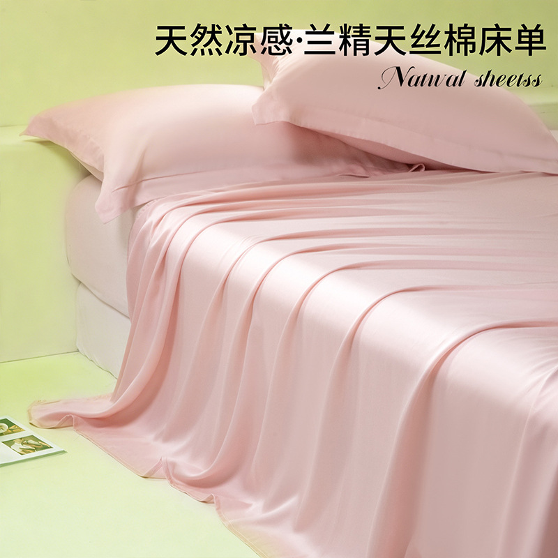 Sábana de seda de 100 días de verano, una sola pieza, color sólido, sensación fresca, seda de hielo, dormitorio, cama desnuda para dos personas, funda de almohada, juego de tres piezas image 1