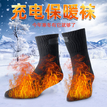 冬季智能加热袜子本命年红色袜子男女情侣新年热销礼品发热暖脚宝
