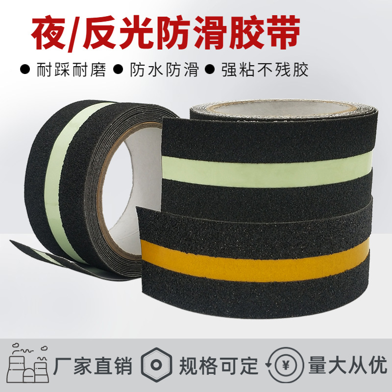 black wear-resistant non-slip self-adhesive safe hair band