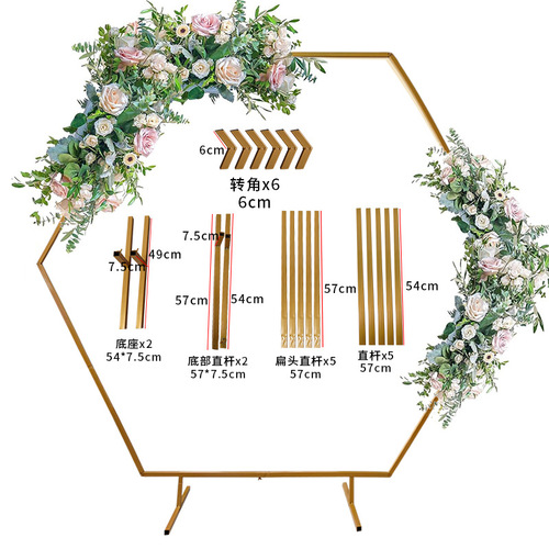 Amazon Iron Hexagonal Balloon Arch Outdoor Venue Props Festival Dress Up Ornament Lawn Wedding Bracket