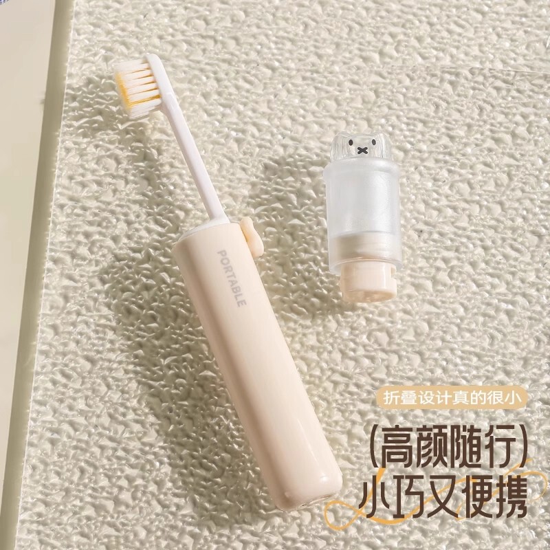 【包邮价】折叠牙刷正品独立装儿童男士便携式带牙膏一体防尘小头|undefined