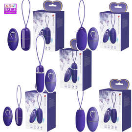 百乐遥控跳蛋静音防水充电跳蛋成人情趣用品BI-014865WL