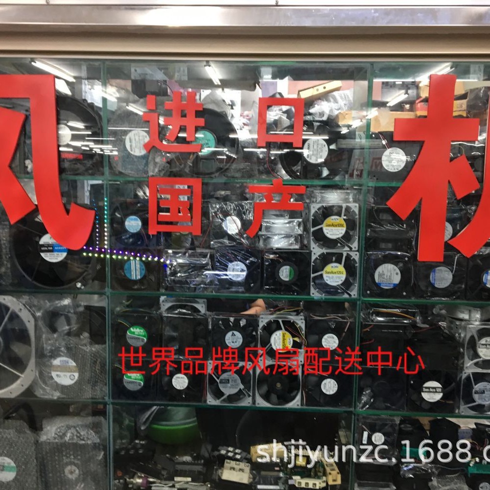 SHJY上海甲云JY20060HBL2 220V-240V 0.35A轴流散热风扇22060