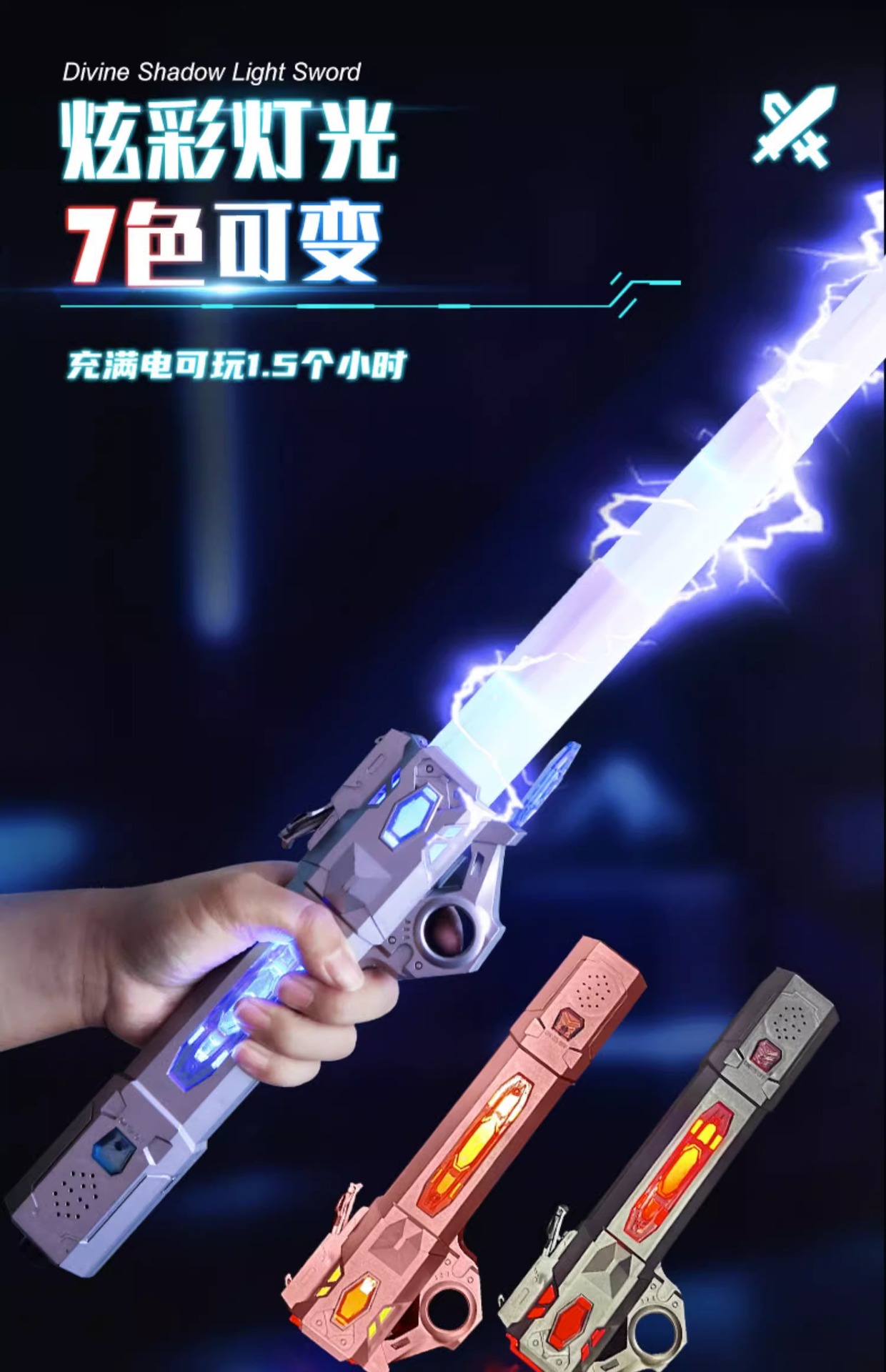 网红激光剑正版星球大战发光玩具可伸缩发光闪光玩具男孩生日礼物-阿里巴巴